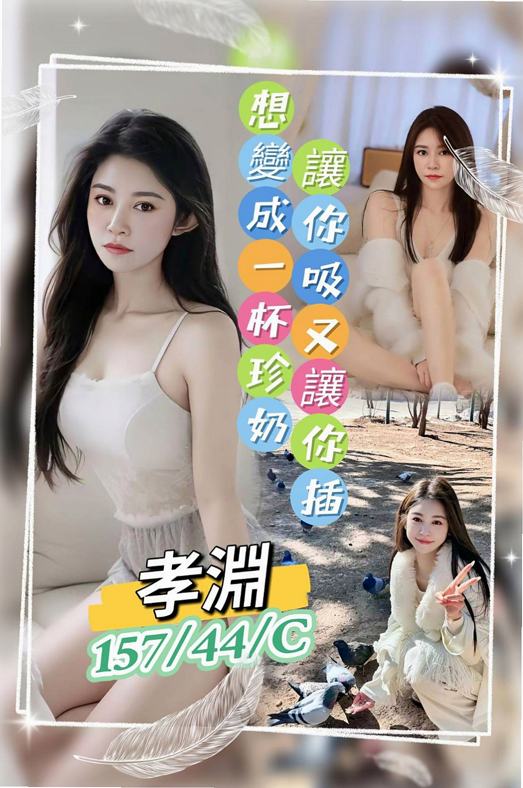 快遞專送｜小騷貨｜也很久沒有體會到那種欲仙欲死的感覺了  性感好身材 臉蛋優 粉粉的乳頭很敏感｜台北外約茶